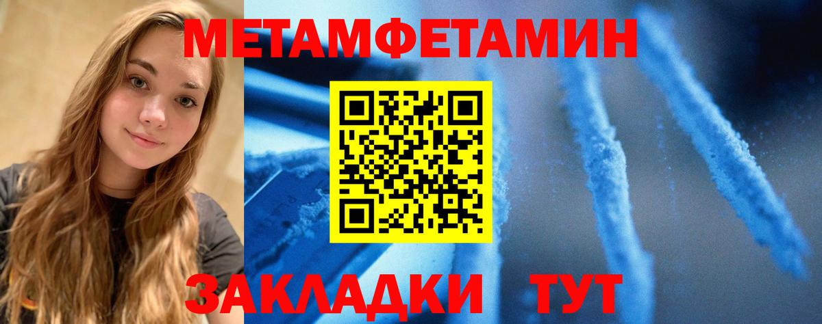 Amphetamine 98% Новотроицк