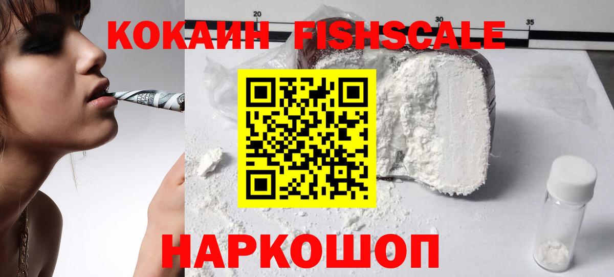 Кокаин Боливия Новотроицк