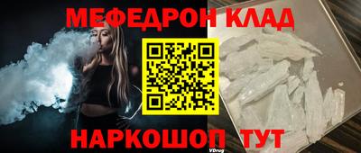 2c-b Славгород