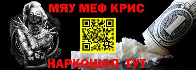 2c-b Славгород
