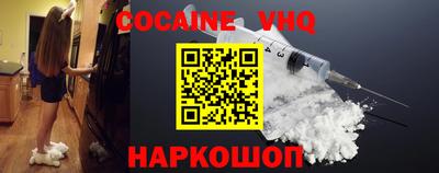 ПСИЛОЦИБИНОВЫЕ ГРИБЫ Славянск-на-Кубани