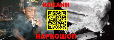 мяу мяу мука Сланцы