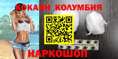 2c-b Славгород