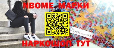2c-b Славгород