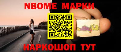 ПСИЛОЦИБИНОВЫЕ ГРИБЫ Славянск-на-Кубани