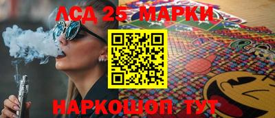 2c-b Славгород