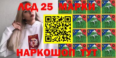 ПСИЛОЦИБИНОВЫЕ ГРИБЫ Славянск-на-Кубани