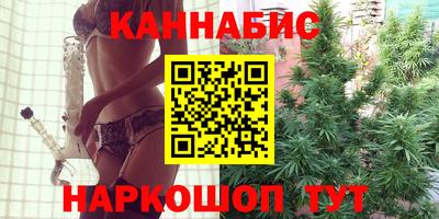 мяу мяу мука Сланцы