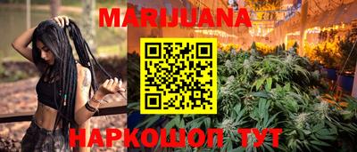 ПСИЛОЦИБИНОВЫЕ ГРИБЫ Славянск-на-Кубани