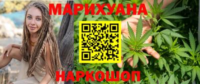 ПСИЛОЦИБИНОВЫЕ ГРИБЫ Славянск-на-Кубани