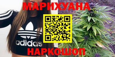мяу мяу мука Сланцы