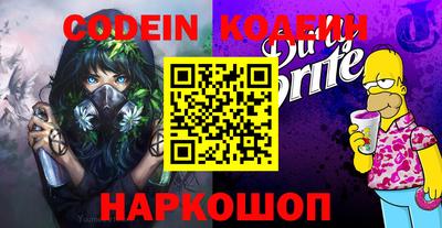 ПСИЛОЦИБИНОВЫЕ ГРИБЫ Славянск-на-Кубани