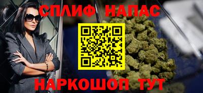 2c-b Славгород