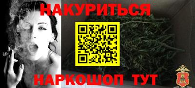 мяу мяу мука Сланцы
