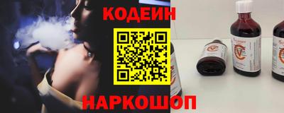 мяу мяу мука Сланцы
