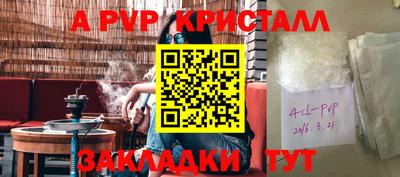 2c-b Славгород