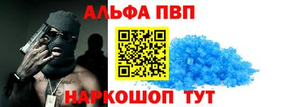 мяу мяу мука Сланцы