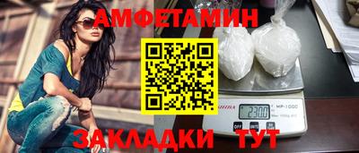 мяу мяу мука Сланцы