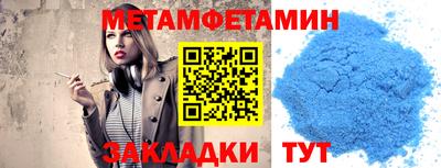 ПСИЛОЦИБИНОВЫЕ ГРИБЫ Славянск-на-Кубани