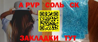 ПСИЛОЦИБИНОВЫЕ ГРИБЫ Славянск-на-Кубани