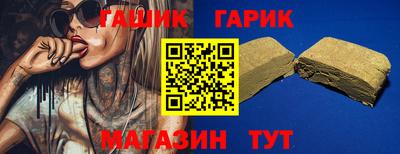ПСИЛОЦИБИНОВЫЕ ГРИБЫ Славянск-на-Кубани