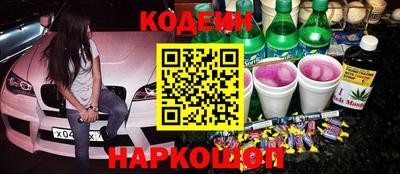 2c-b Славгород