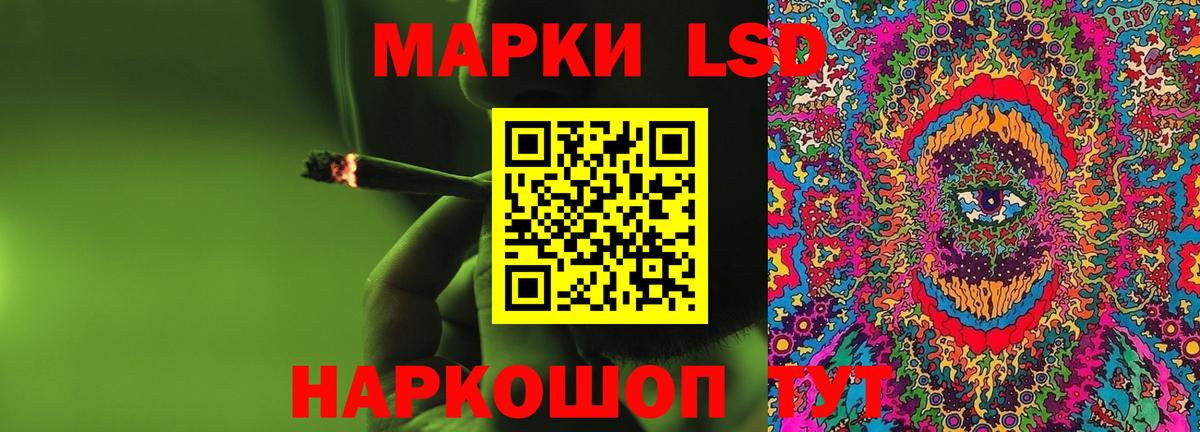 Лсд 25 экстази ecstasy  blacksprut ONION  LSD-25 экстази ecstasy  Новотроицк  Вход с VPN 