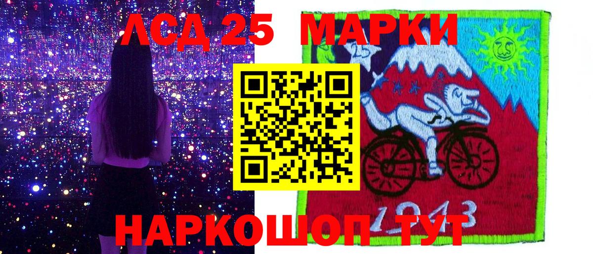 Марки N-bome 1,8мг Новотроицк